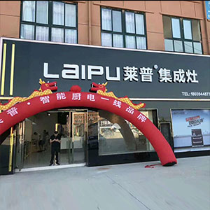 加盟91视频入口网站開業廣告支持