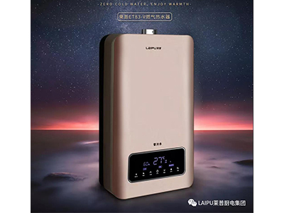 冬天洗澡，全靠她“續命”