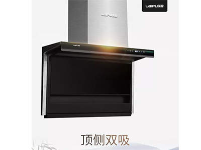 逮捕油煙，絕不手軟