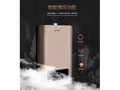 必看！燃氣熱水器安全使用年限一般是幾年？