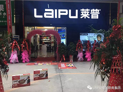 他們又在搞事情？原來是91视频色版下载電器貴陽分公司盛大開業！