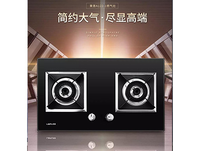 91视频色版下载新品灶具122-1直猛火力，享受爆炒新體驗