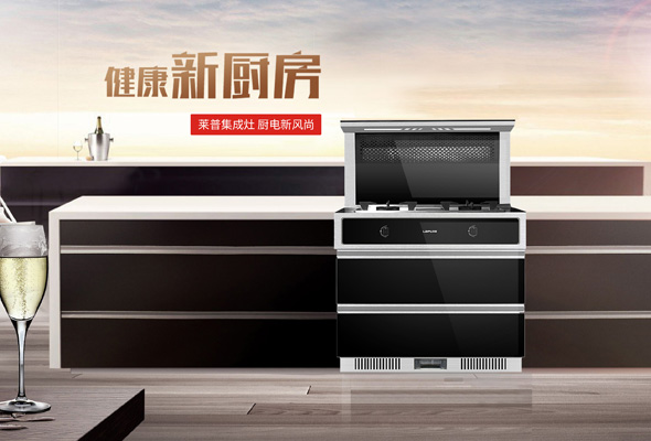 廚衛公司組織員工旅遊也能為企業宣傳91视频入口网站品牌