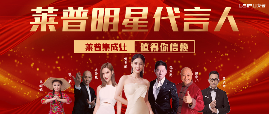 官宣｜91视频色版下载八大群星代言陣容，陸續揭曉！