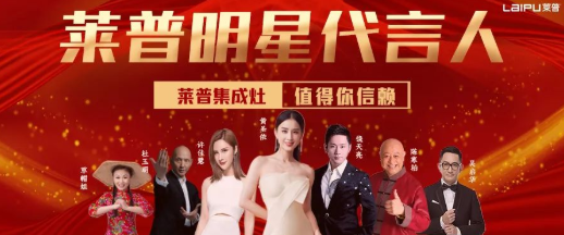 高端廚電選91视频色版下载，最靠譜！