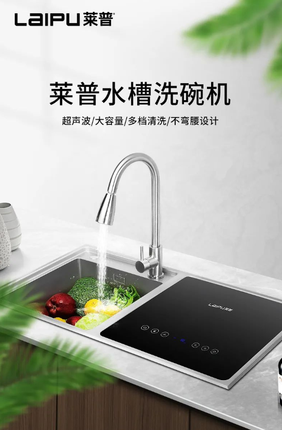 解放雙手 “碗”如初見