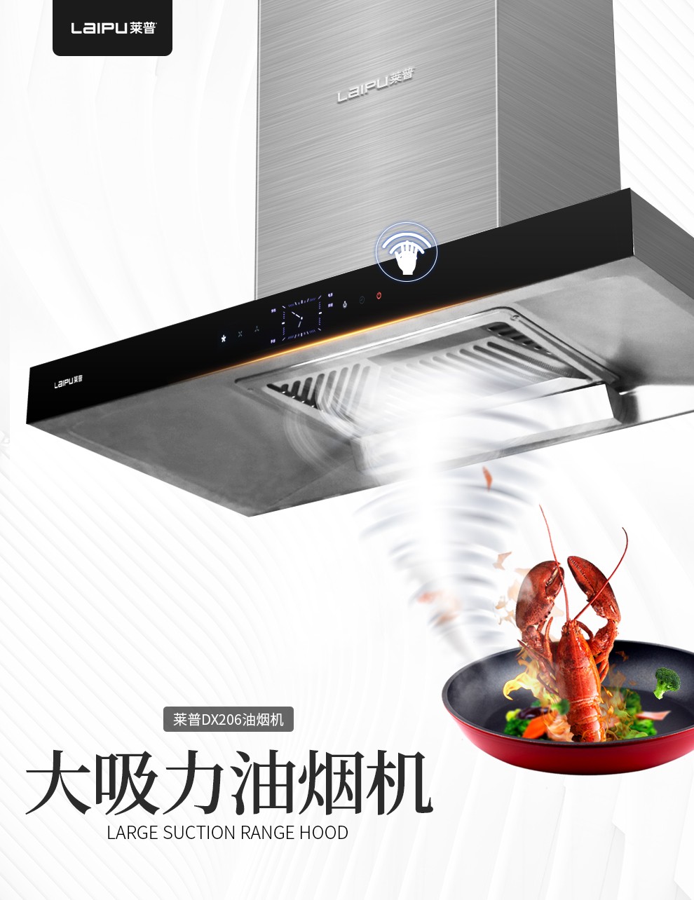 一鍵揭曉無油煙烹飪秘密！盡享好“食”節