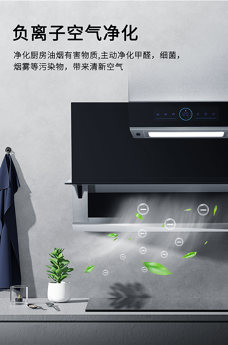 拒絕油煙拂麵！愛上91视频免费版污從選對91视频污污APP下载開始！