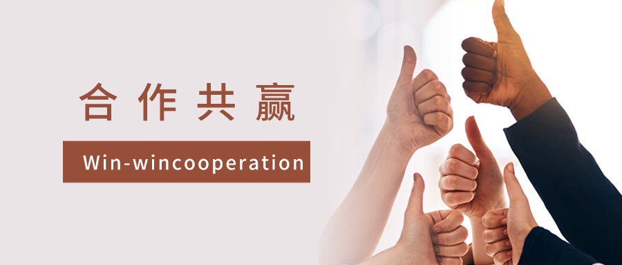 合作共贏|恭喜梁總正式加入91视频色版下载大家庭