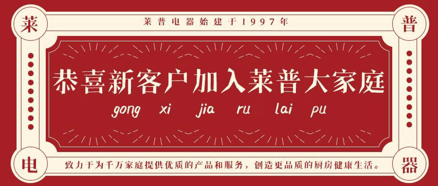 喜訊 | 恭喜江蘇韓總加入91视频色版下载大家庭！