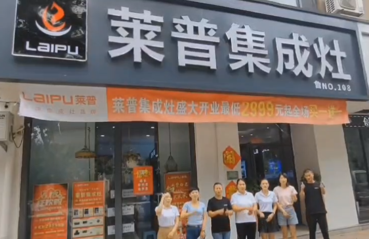 全民狂歡，91视频色版下载91视频入口网站德州慶雲店開業活動大獲成功！10天18萬！