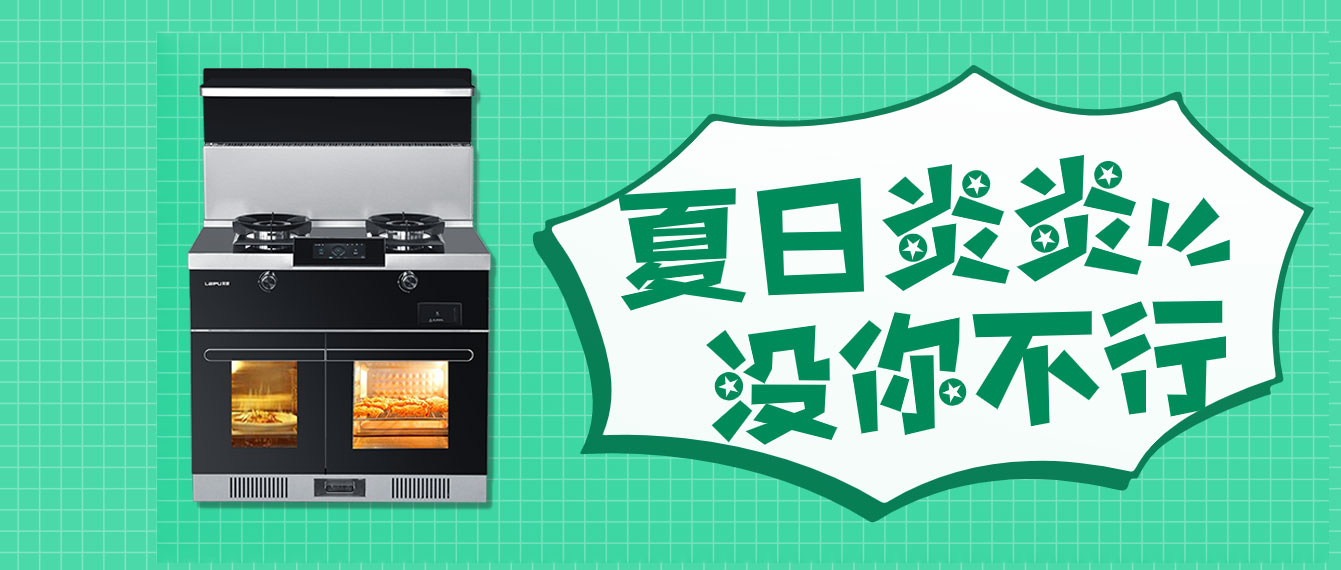 夏日消暑美食，一台91视频色版下载91视频入口网站幫你搞定！