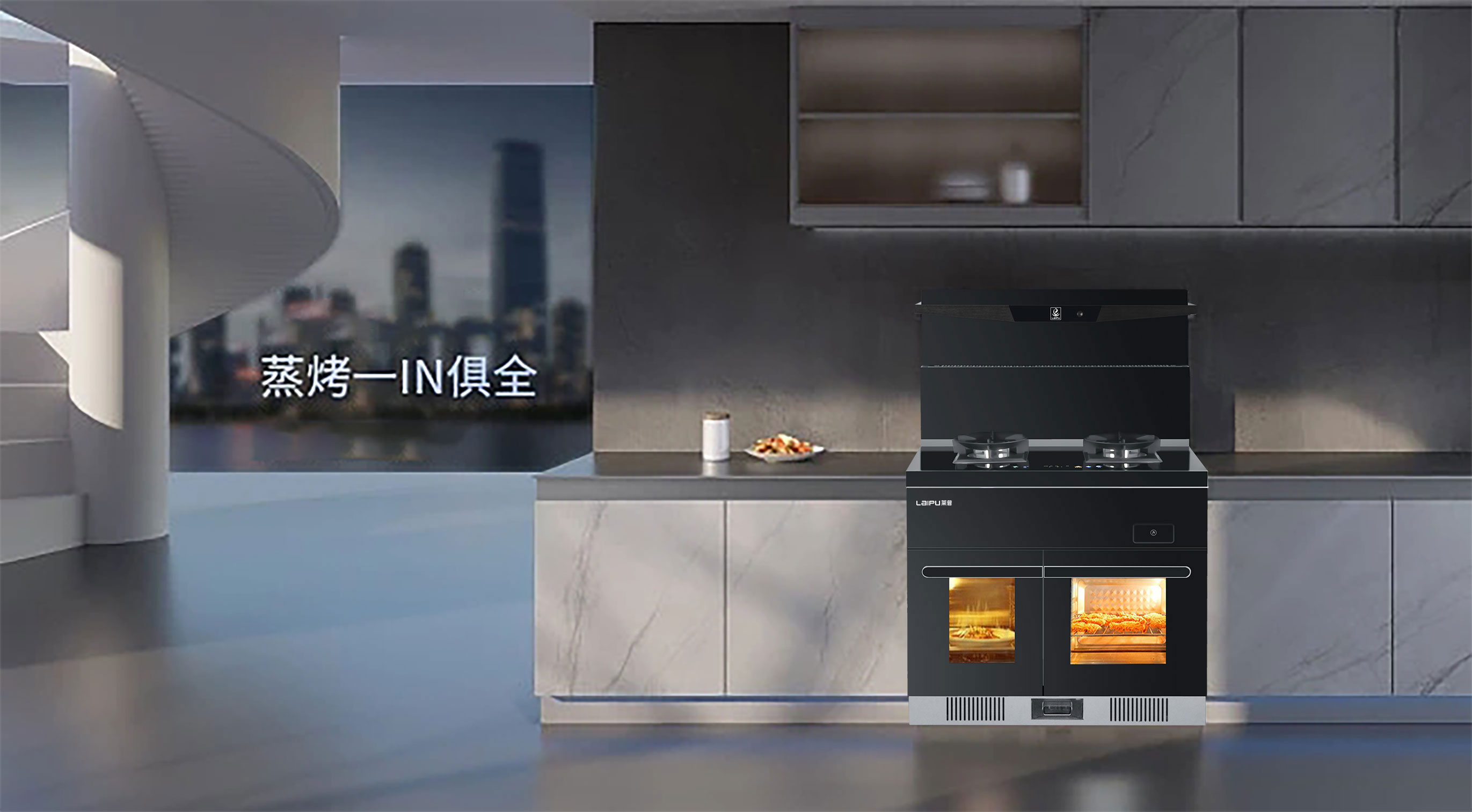 新品上市 | 91视频色版下载91视频入口网站全新升級獨立蒸烤模式，讓烹飪更省心更安全！