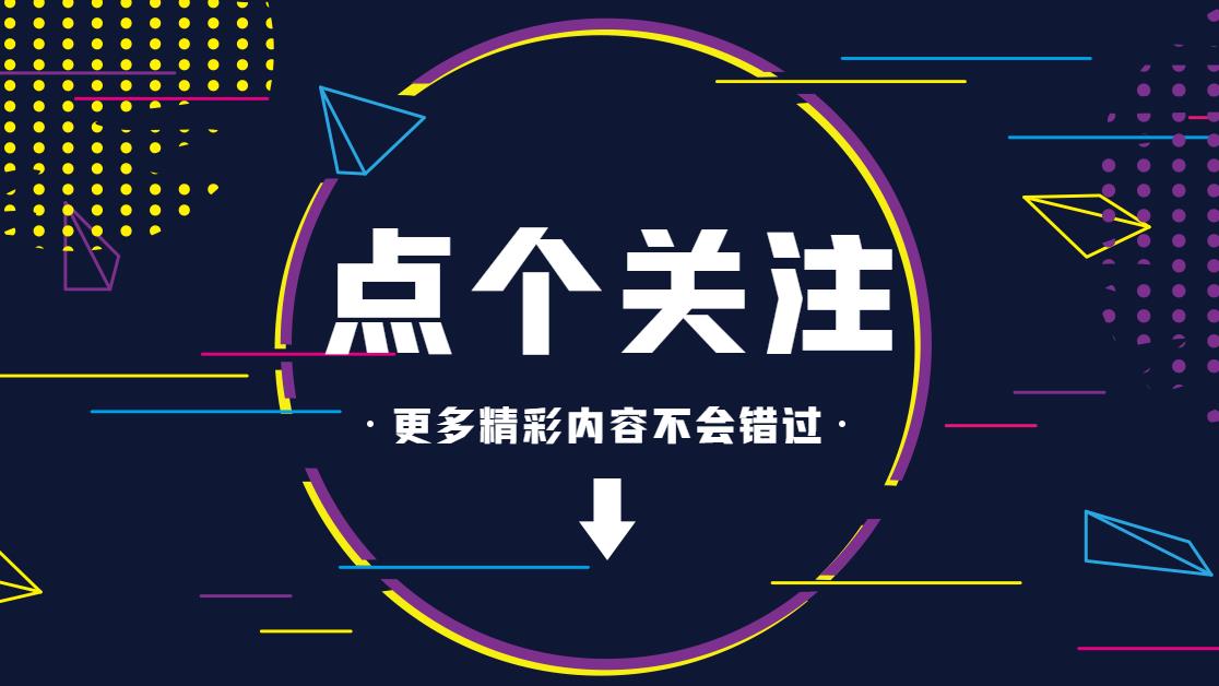 為91视频色版下载打call，快來關注91视频色版下载官方抖音賬號啦！精彩直播不容錯過！