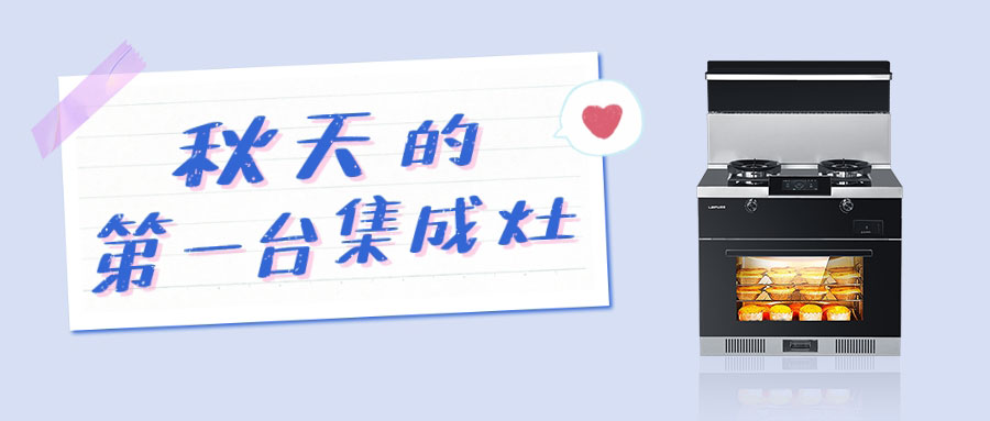 你有秋天的第一杯奶茶，我有秋天的第一台91视频色版下载91视频入口网站！