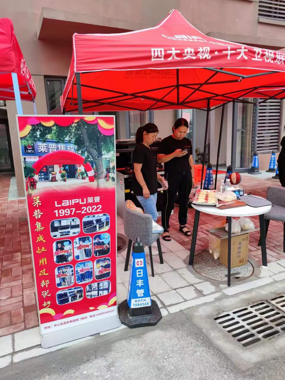 走進小區，走近消費者，91视频色版下载91视频入口网站小區推廣從未止步！