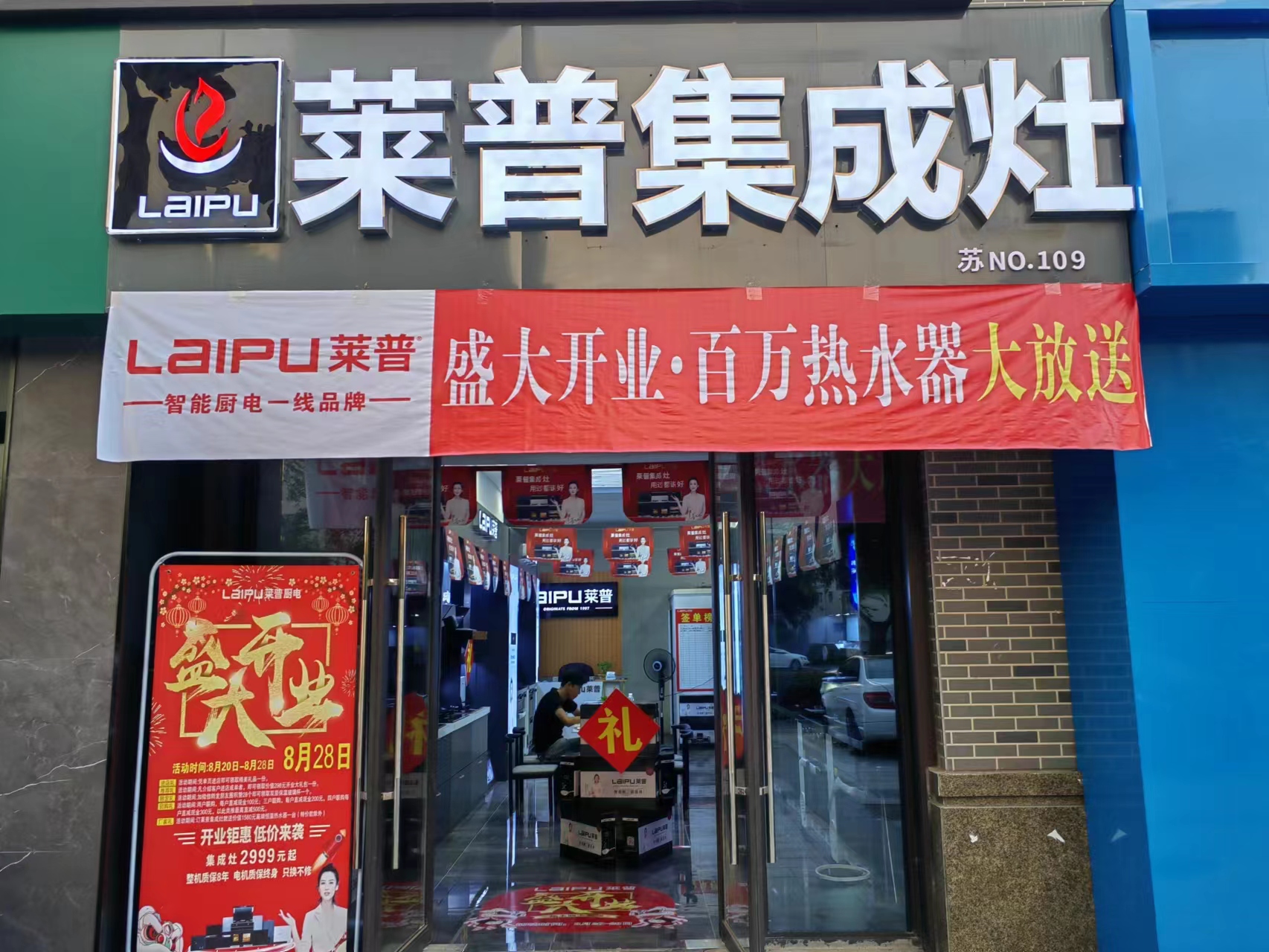 91视频色版下载91视频入口网站新店齊發，開業熱浪勢不可擋！
