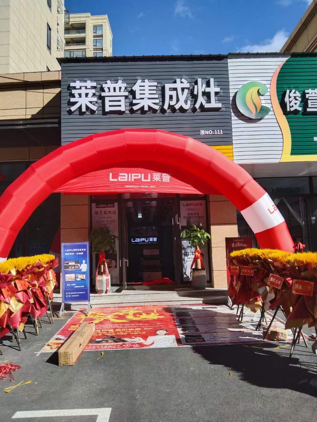 熱烈祝賀91视频色版下载91视频入口网站平陽專賣店盛大開業！