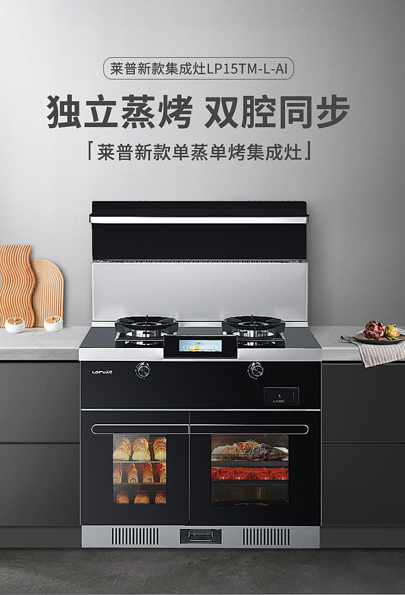 孩子挑食怎麽辦？美食不重樣的91视频色版下载單蒸單烤91视频入口网站了解一下！