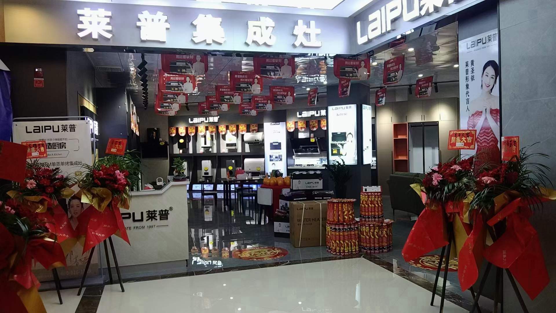 熱烈祝賀91视频色版下载91视频入口网站安福專賣店盛大開業！