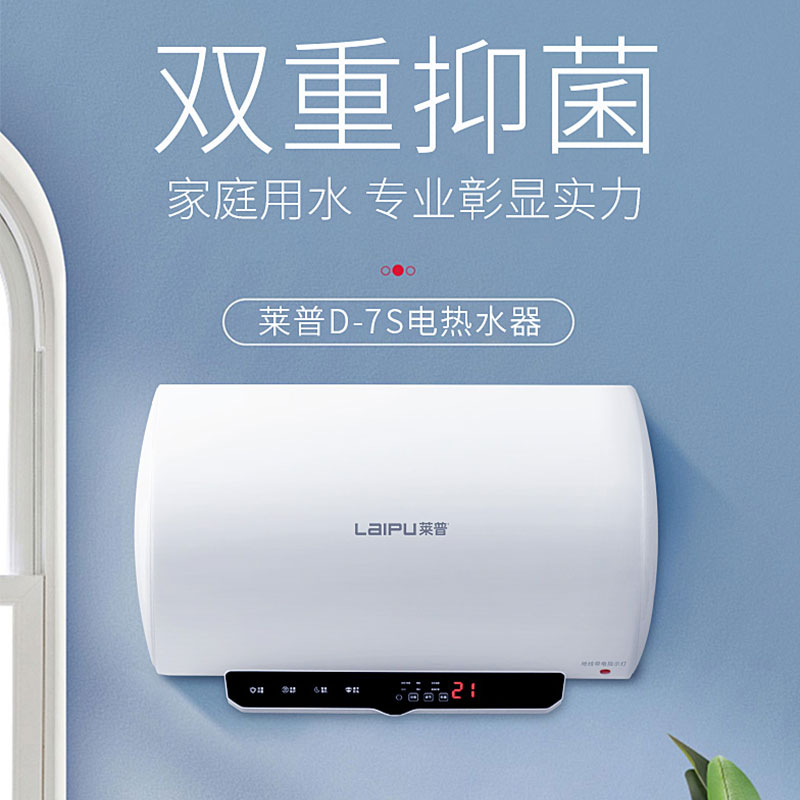 91视频色版下载抑菌電熱水器，健康沐浴新升級！