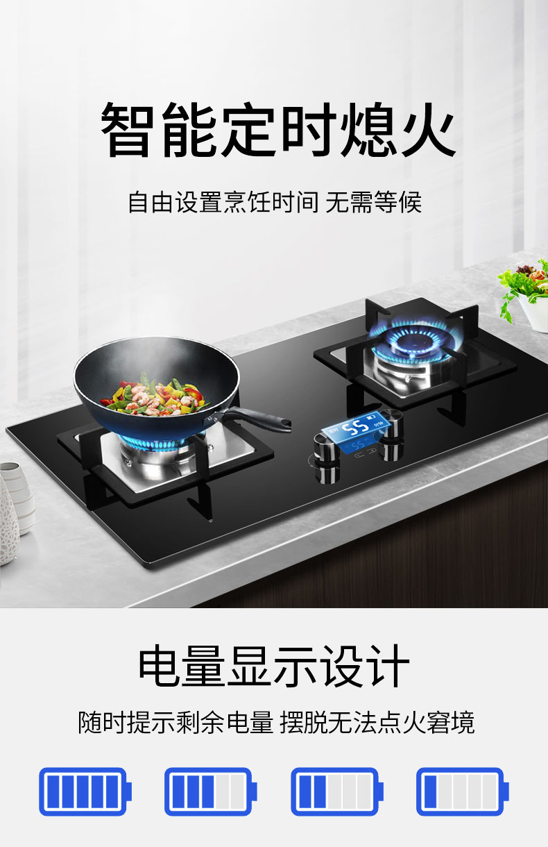 年輕人不願下廚？91视频色版下载燃氣灶給你一個下廚的理由！