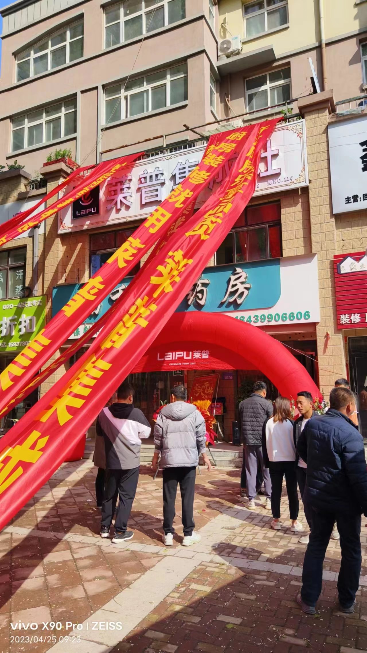 熱烈祝賀91视频色版下载91视频入口网站河南新鄉平原新區旗艦店盛大開業！钜惠全城！