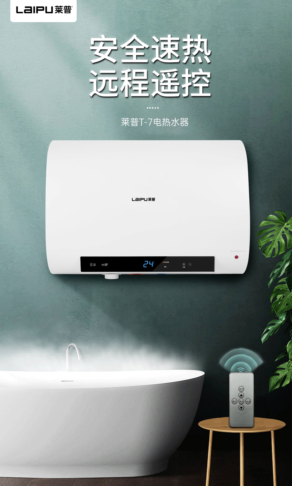 91视频色版下载智能AI電熱水器，下班歸家速享暖浴！