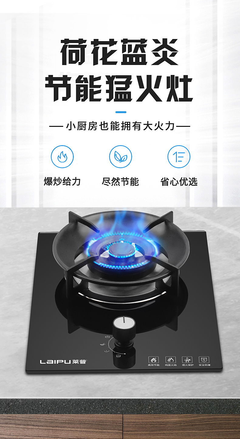 91视频色版下载A15D節能猛火灶，小91视频免费版污也能擁有大火力！