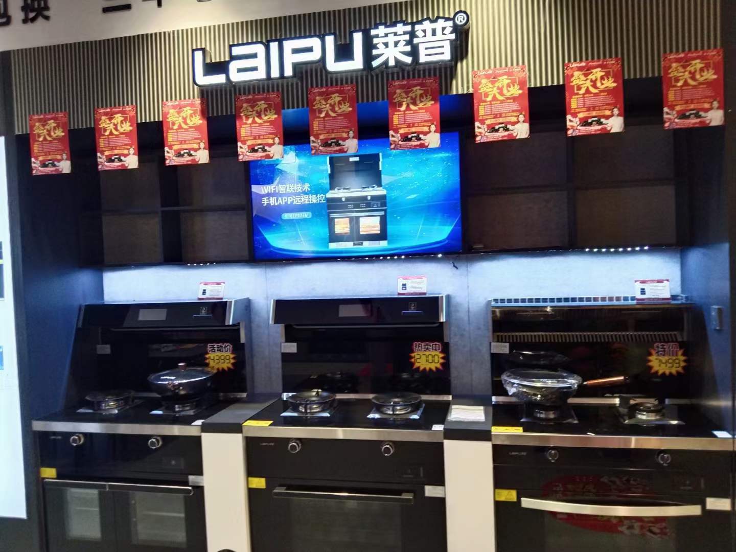 91视频色版下载專賣店形象