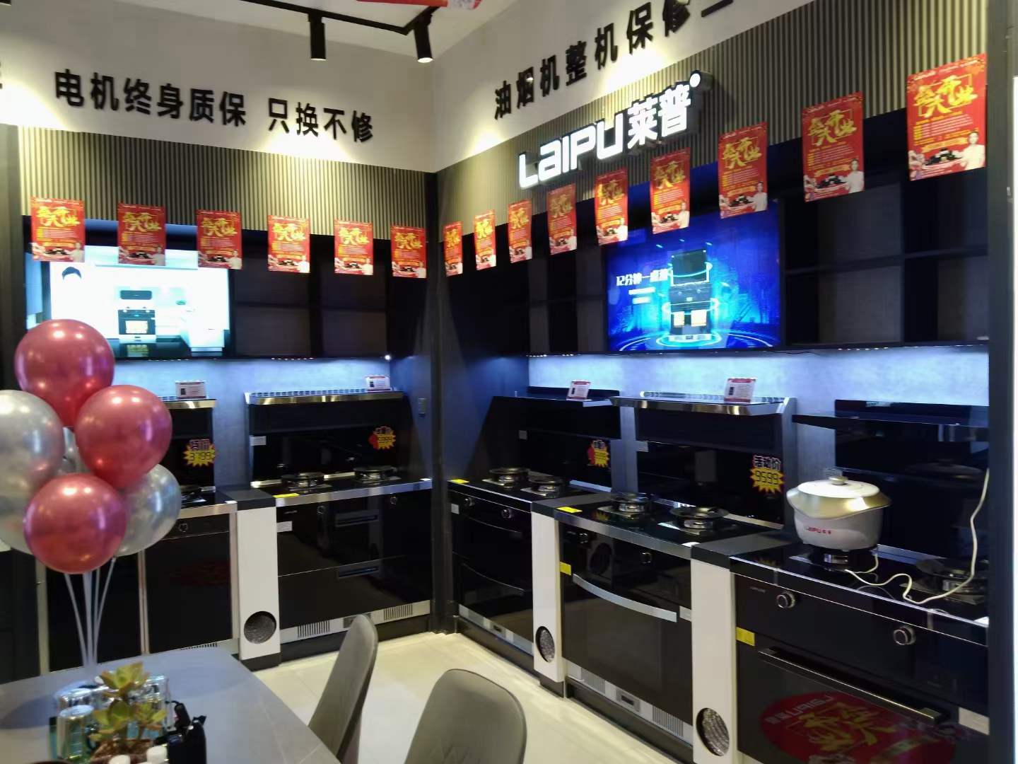 91视频色版下载專賣店形象