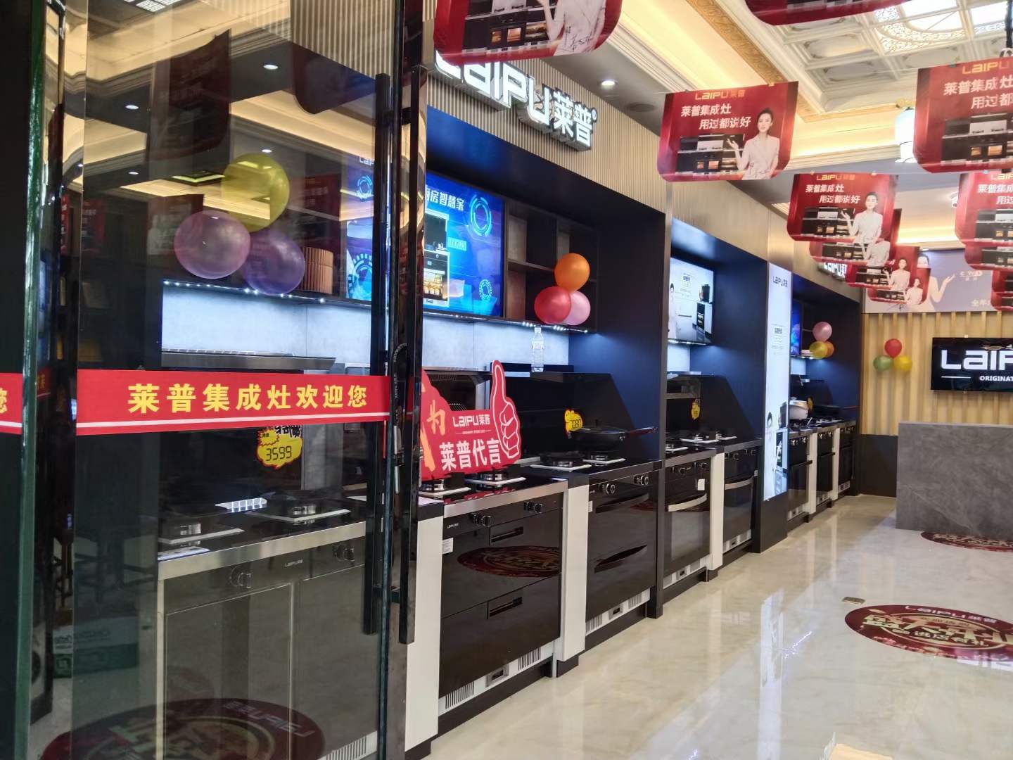 91视频色版下载專賣店形象