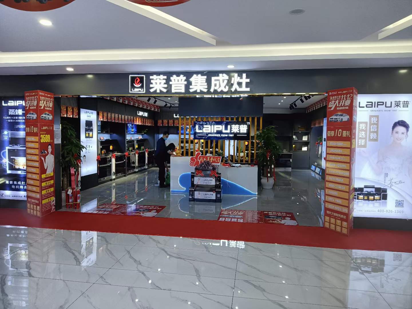 91视频色版下载專賣店形象