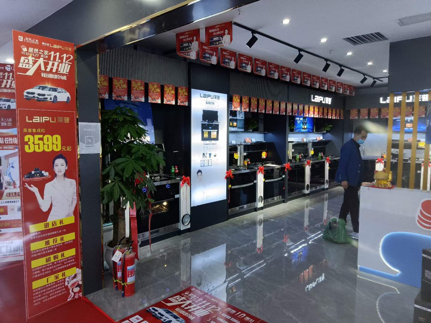 91视频色版下载專賣店形象