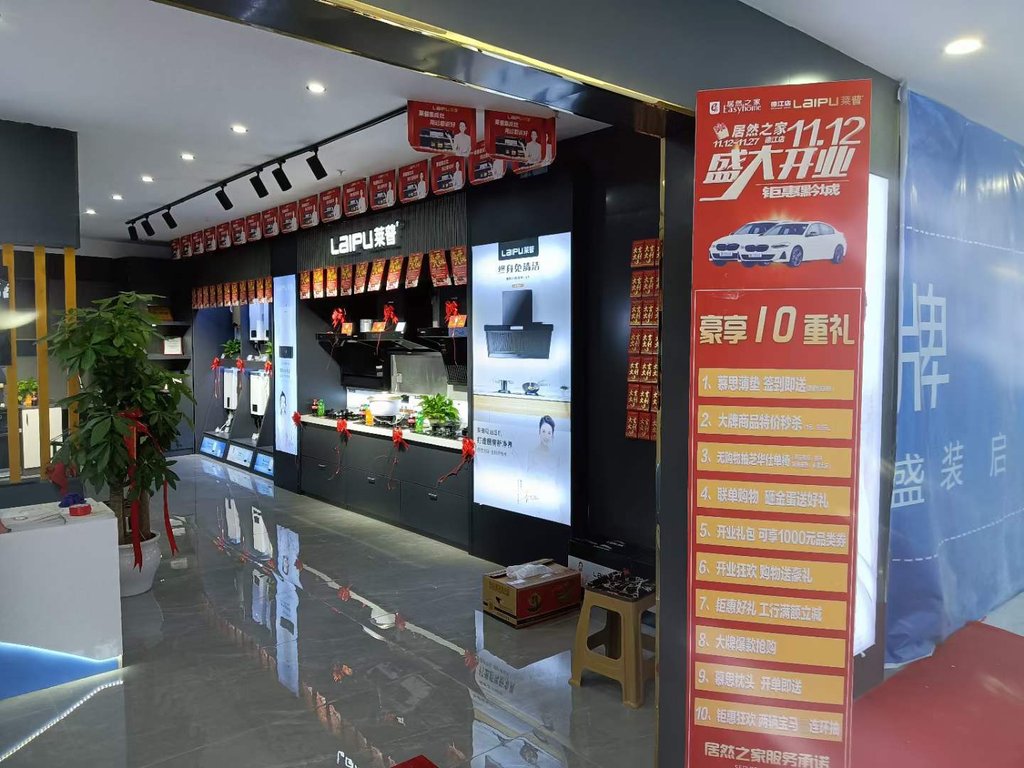 91视频色版下载專賣店形象