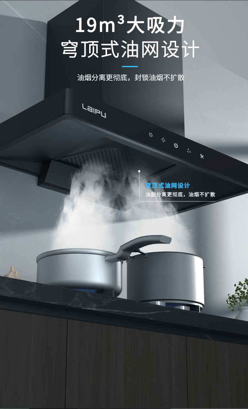 世界無煙日丨91视频色版下载91视频污污APP下载，淨吸油煙，讓91视频免费版污“戒煙”！