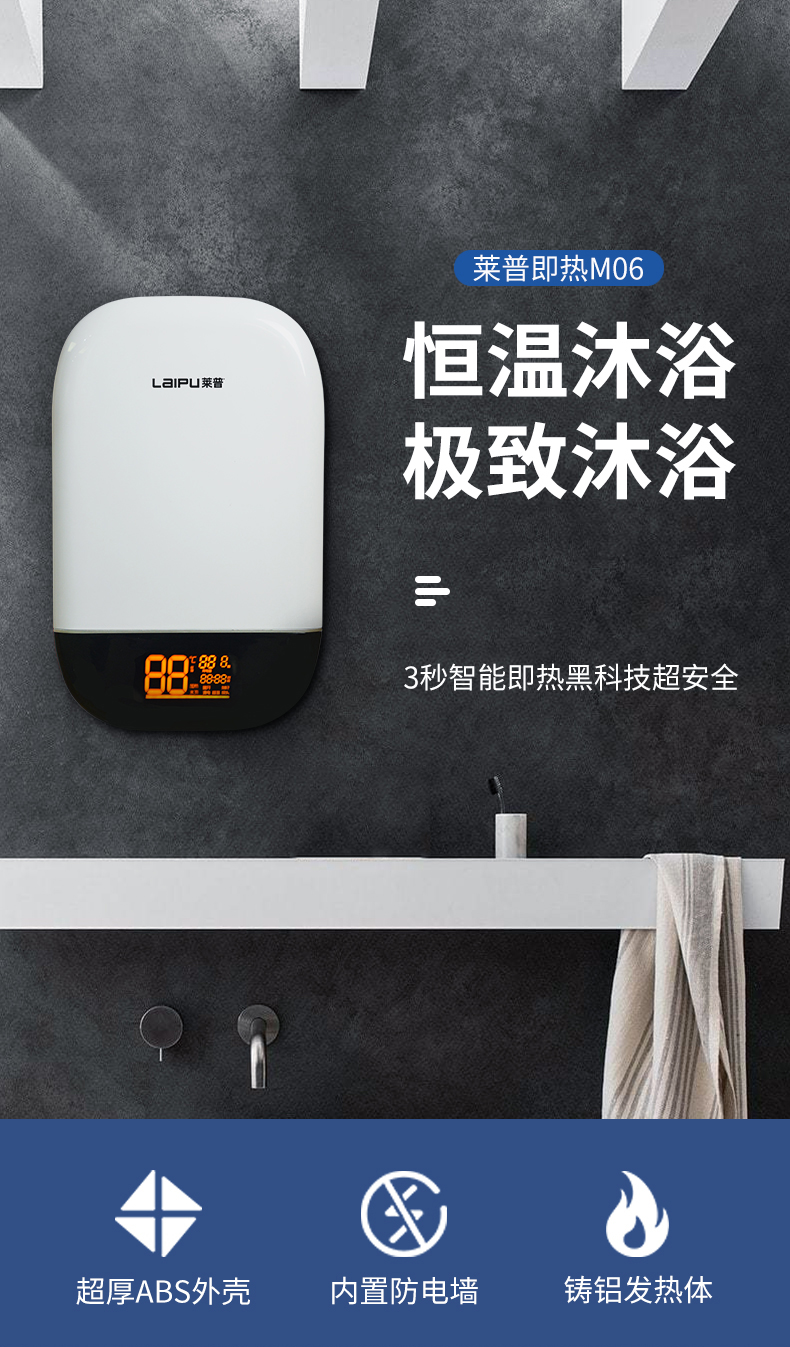 91视频色版下载即熱M06 | 恒溫沐浴 極致沐浴！