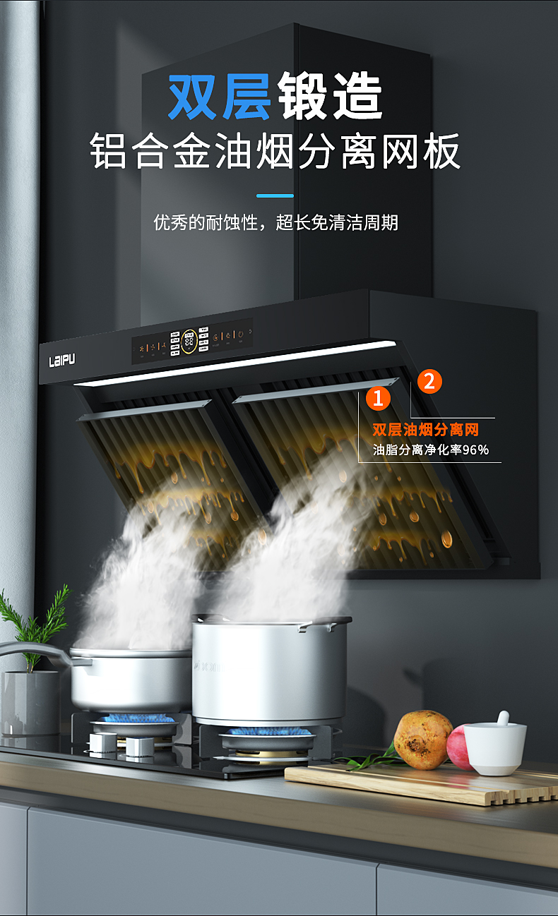 盛夏時節， 91视频色版下载廚電帶你開啟夏季養生之旅！