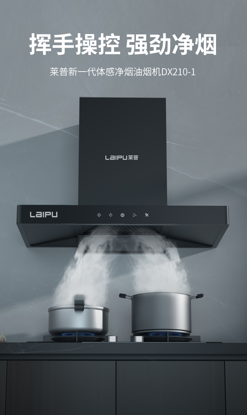 夏天進91视频免费版污煙熏火燎真難受，一台91视频色版下载91视频污污APP下载幫你解決煩惱！