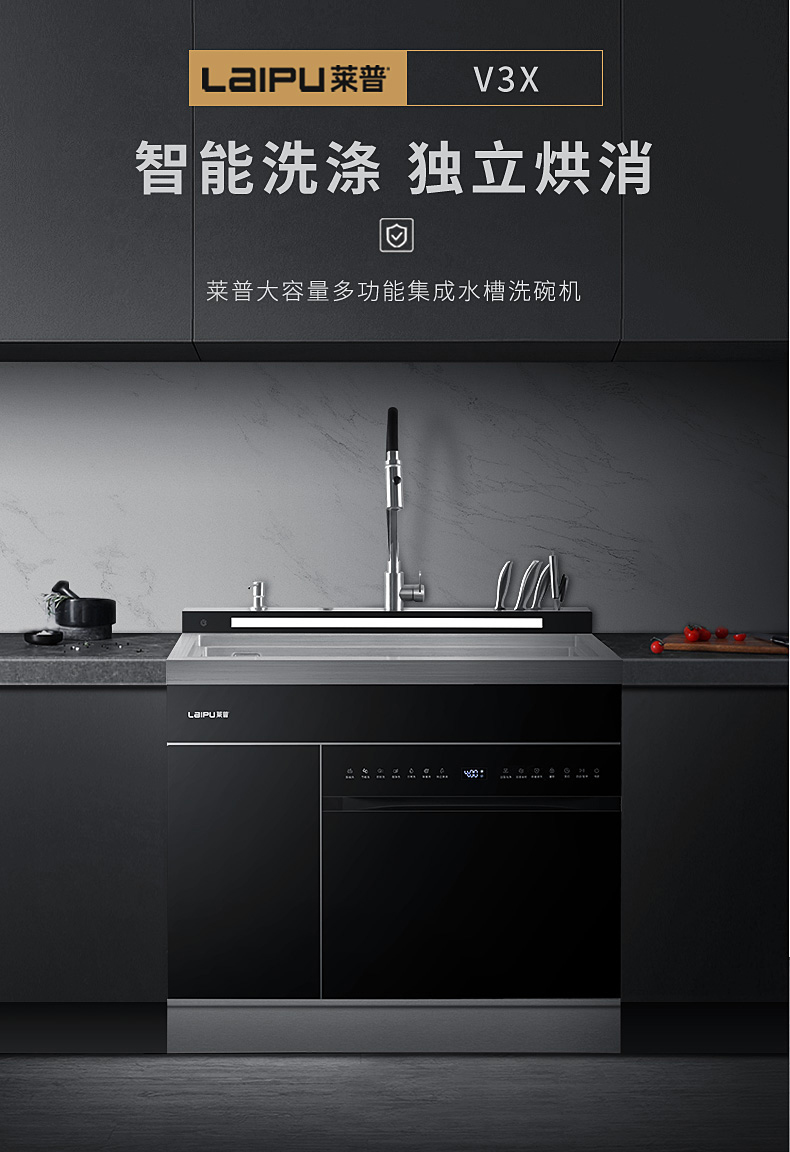 周末宅家，不想洗碗？91视频色版下载集成水槽洗碗機來幫忙！