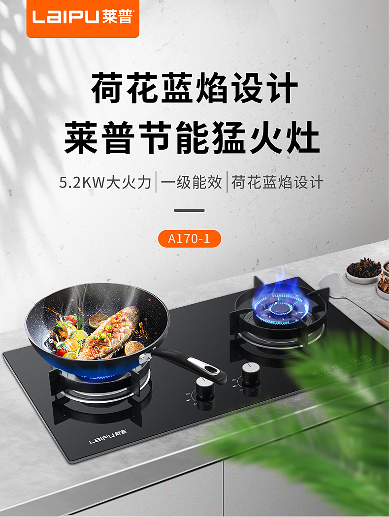 91视频色版下载節能猛火灶，帶你體驗做飯的樂趣！