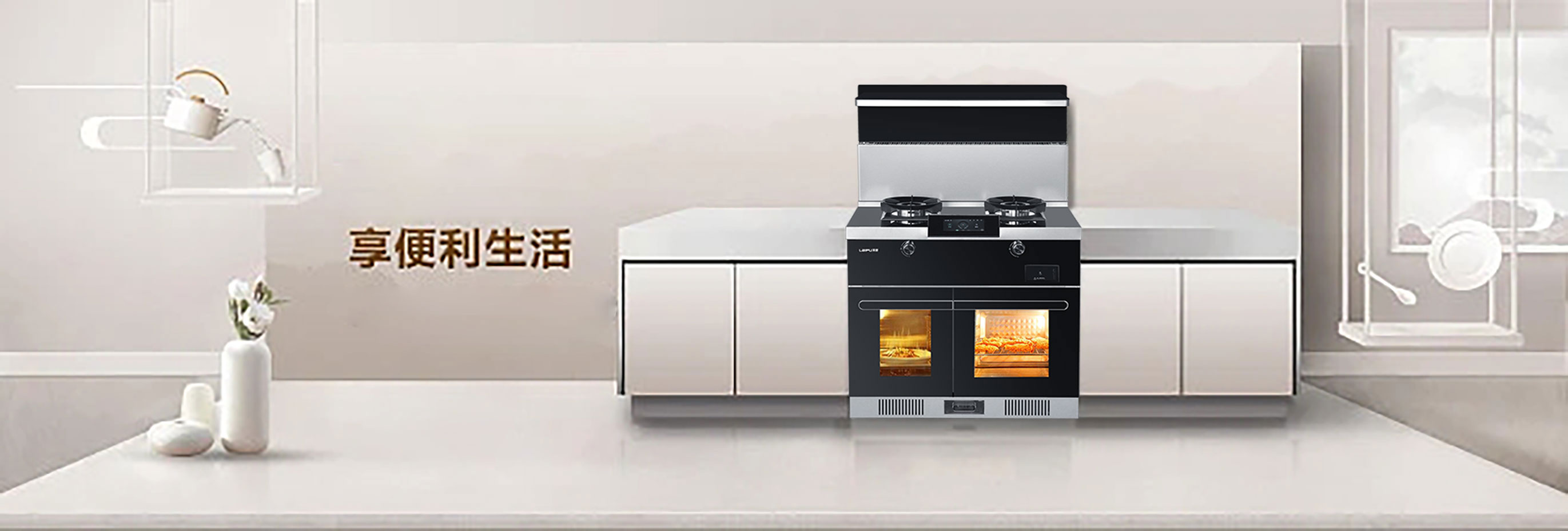 揚帆九月，夢想起航！