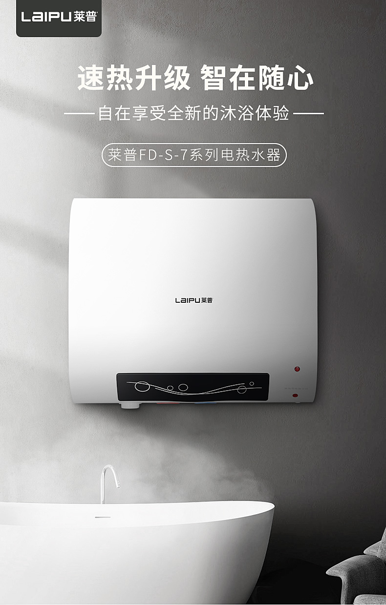 91视频色版下载電熱水器 | 速熱升級，智在隨心。