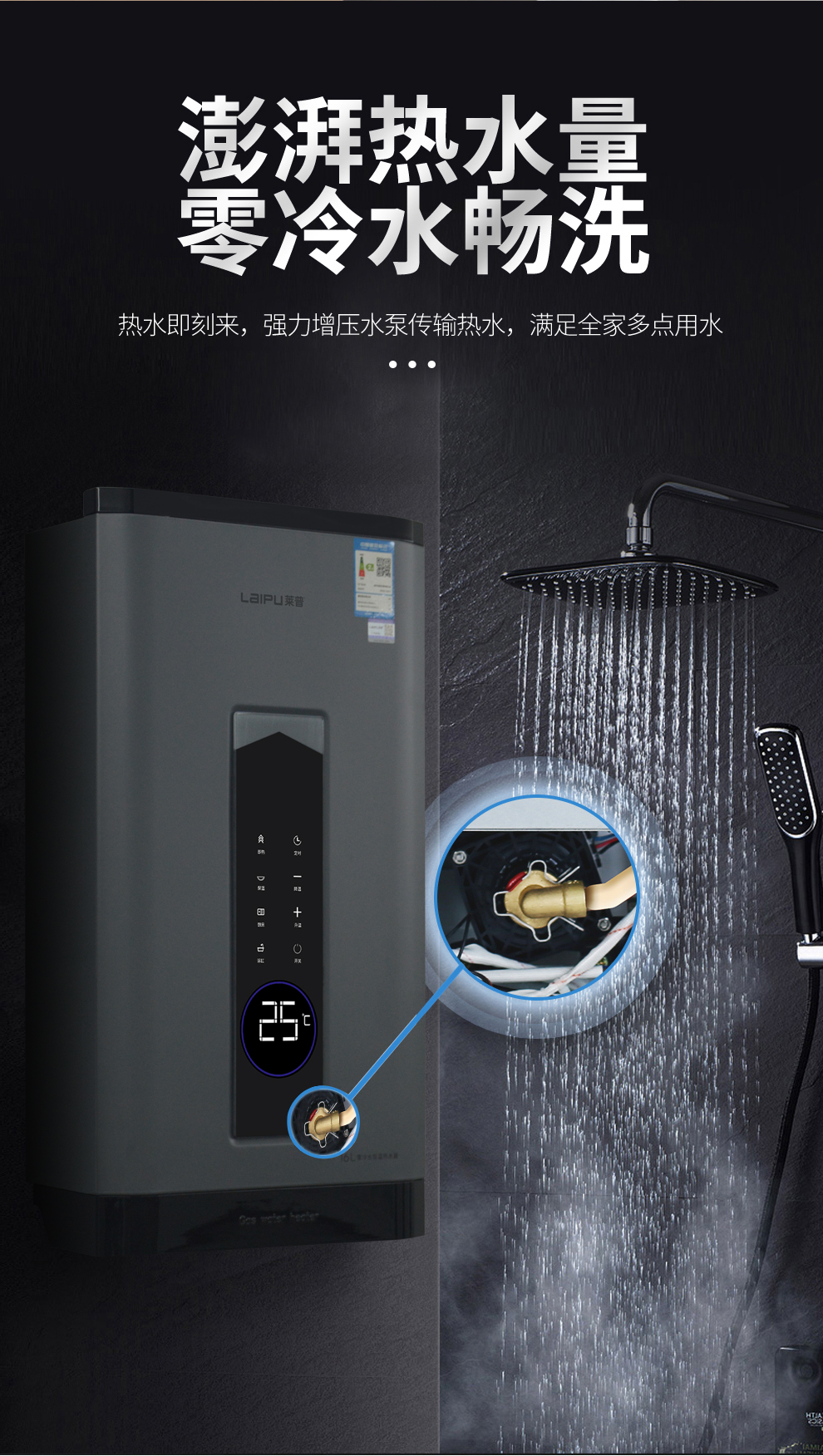 天氣越來越冷，選擇91视频色版下载零冷水恒溫燃氣熱水器，讓洗澡更舒服！