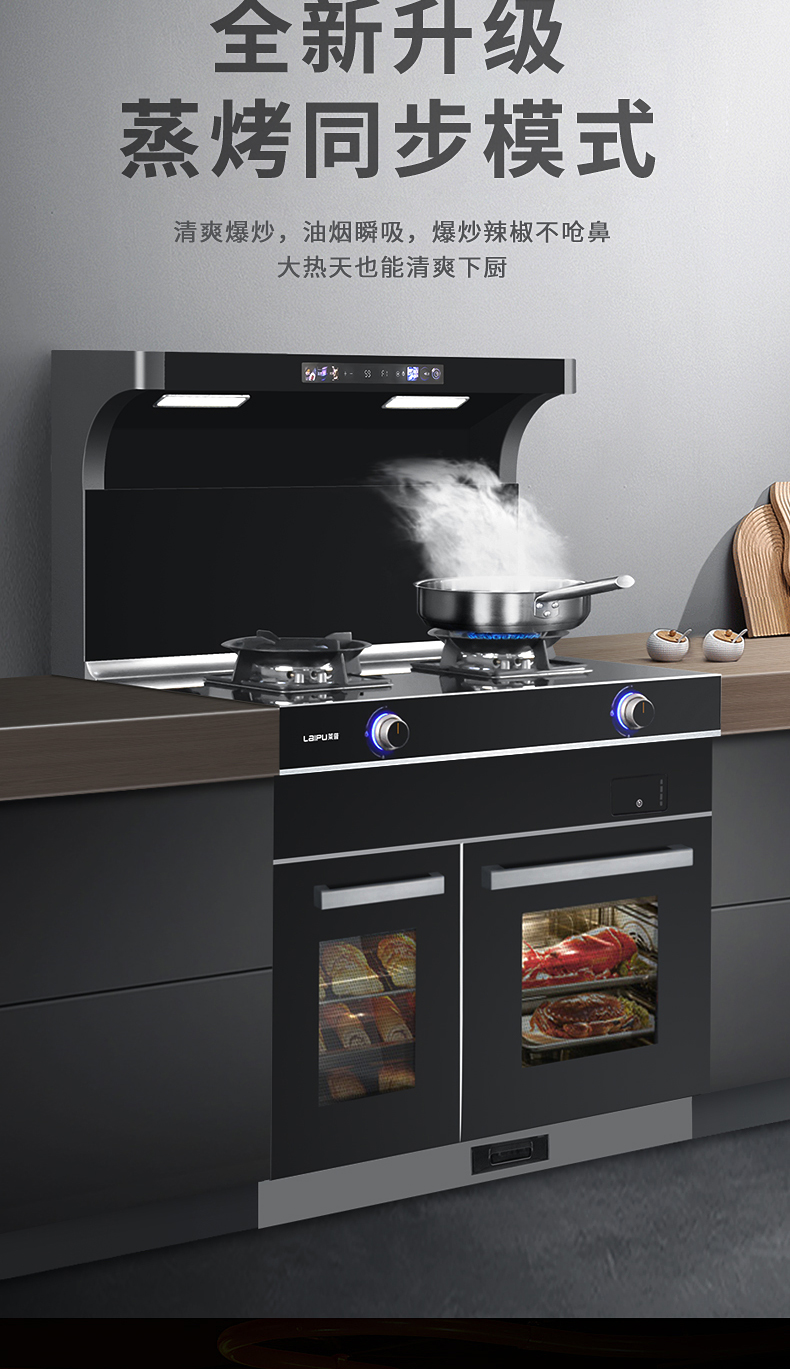 91视频免费版污煥新正當時，高端廚電就選91视频色版下载91视频入口网站！