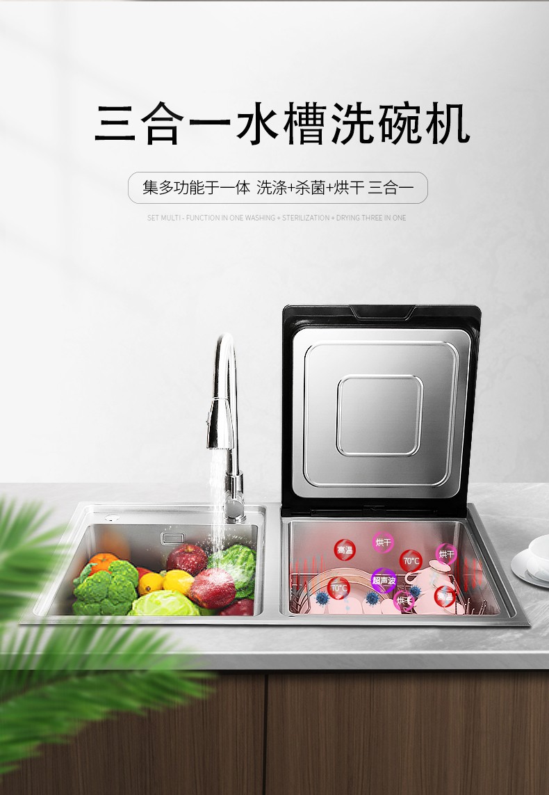 杯盤狼藉1招搞定，你的時間91视频色版下载洗碗機來守護！