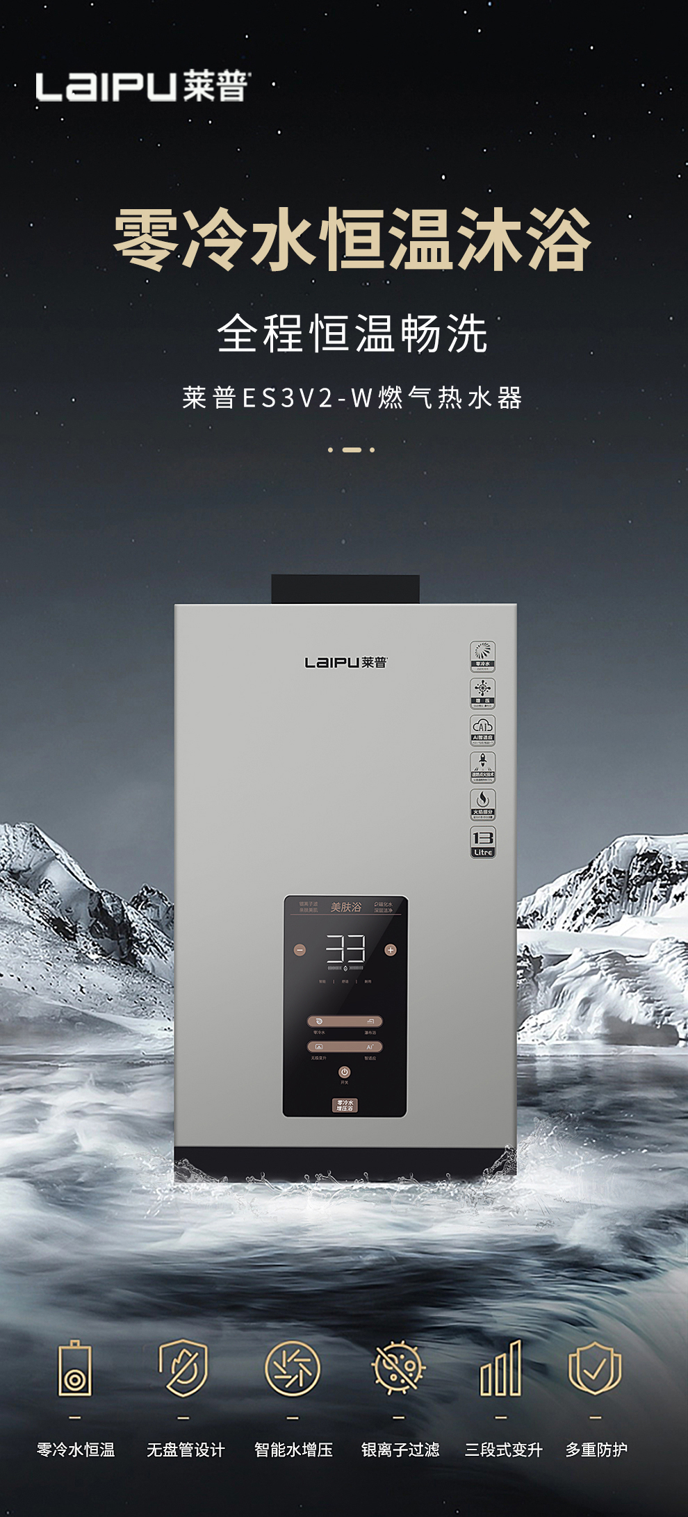 抑垢淨水洗，91视频色版下载熱水器帶你享受春日般的舒適沐浴體驗！