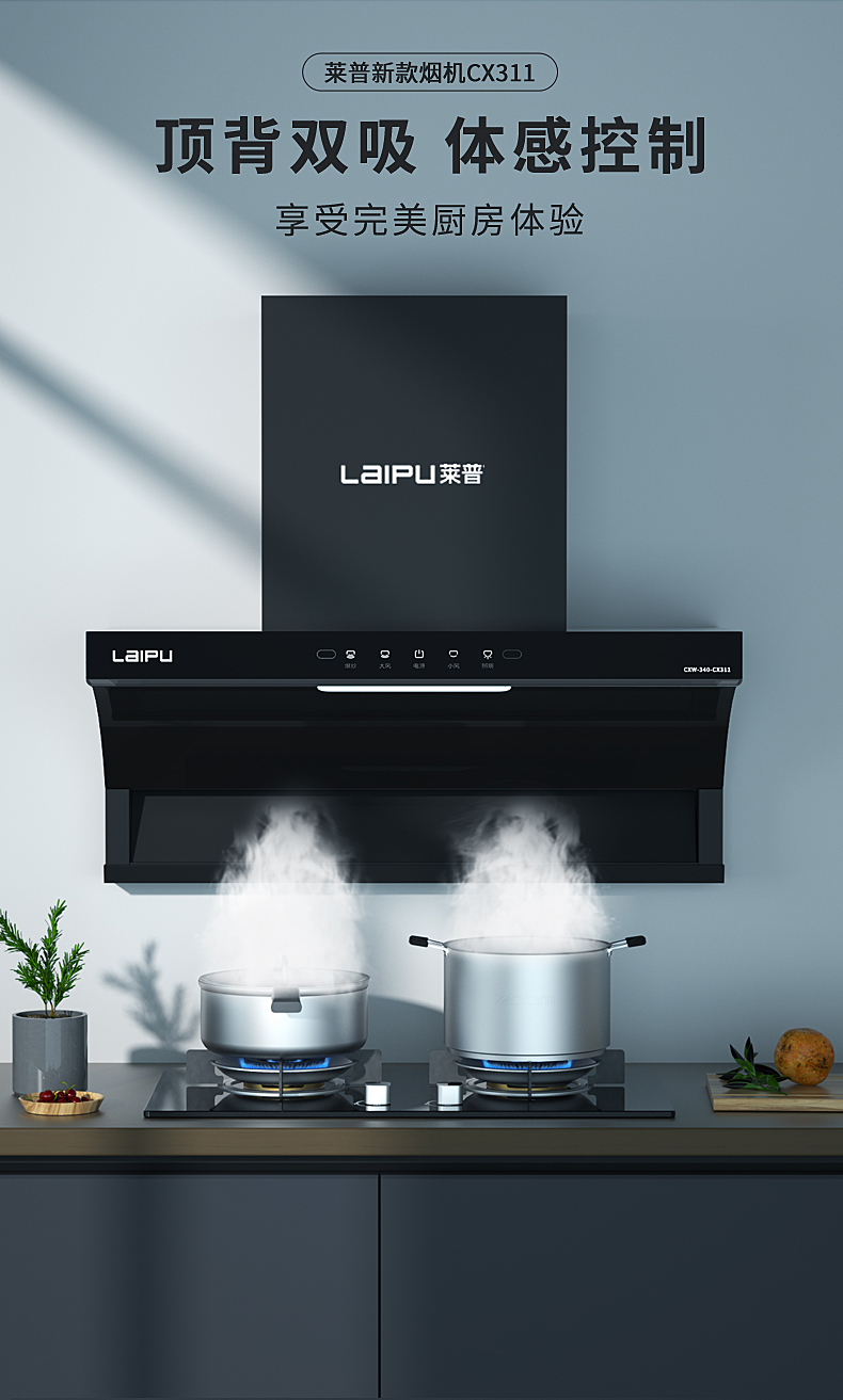 91视频色版下载CX311“頂背雙吸”91视频污污APP下载，開創91视频免费版污新淨界！